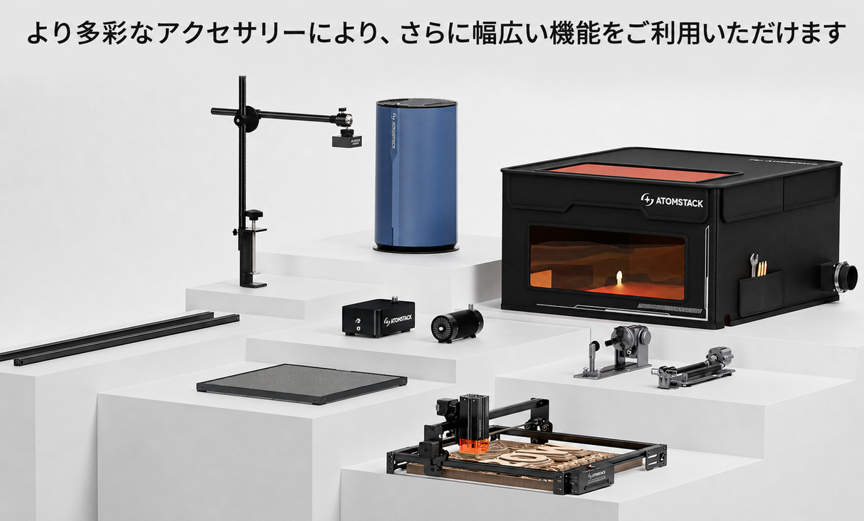 AtomStack A20 Pro V2 レーザー彫刻機