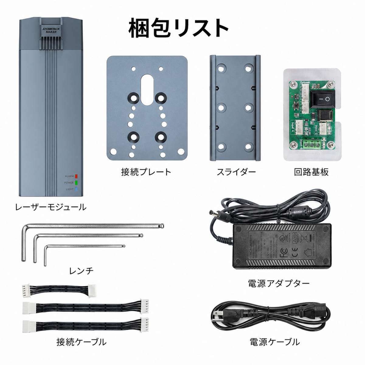AtomStack R30 V2 赤外線レーザーモジュール A20/40 PRO V2対応(金属・プラスチック対応)