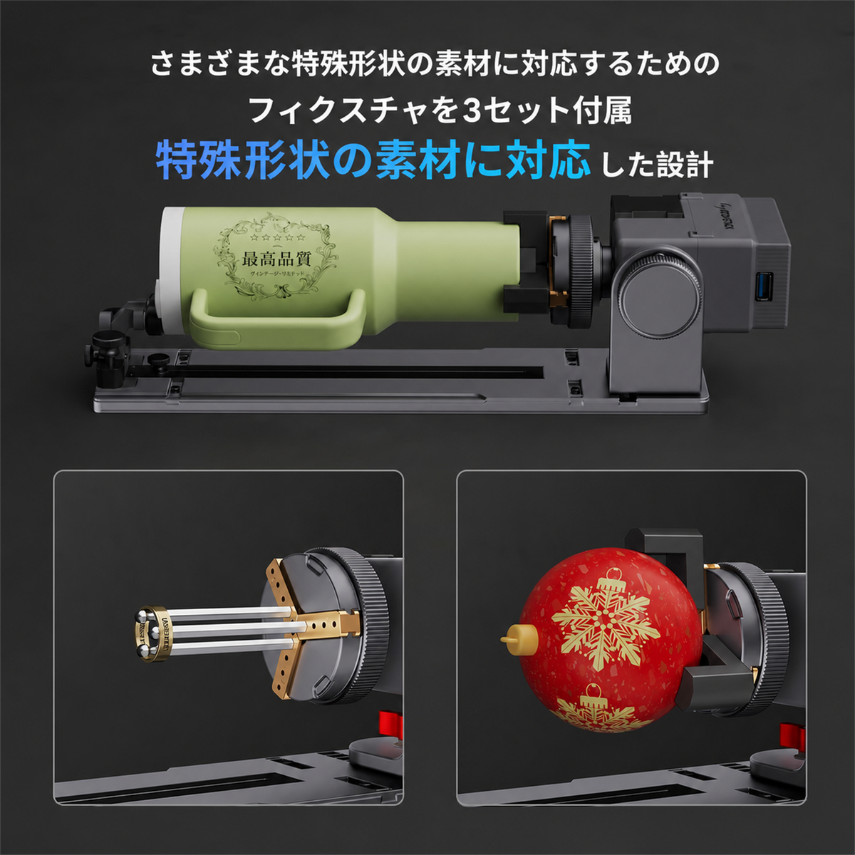 AtomStack R8 Pro 回転ローラーせット