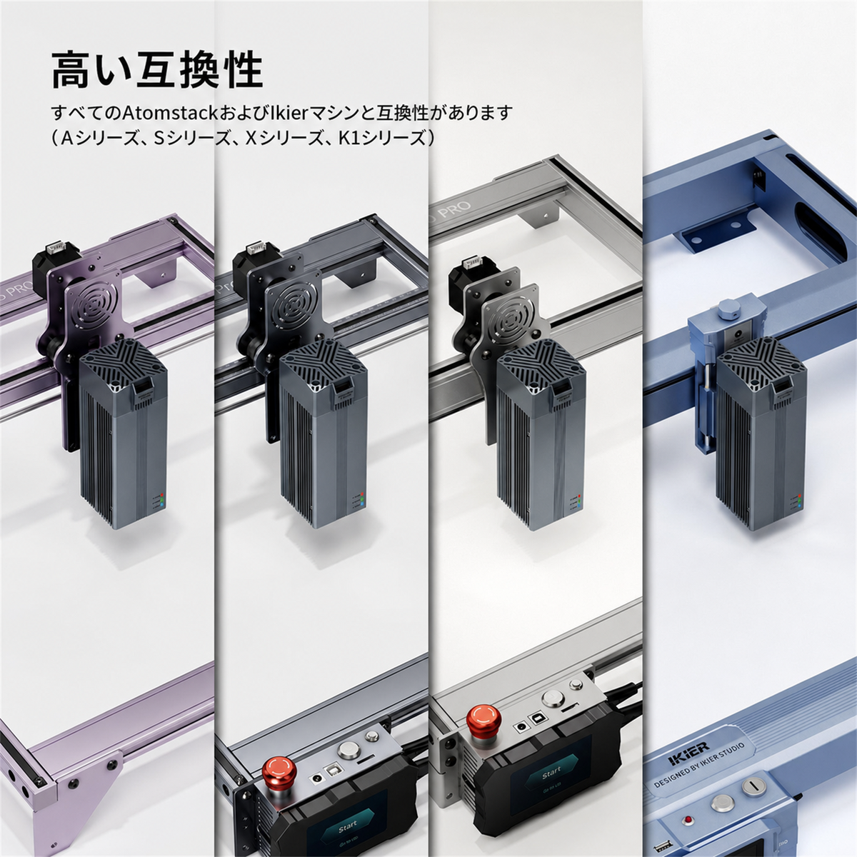 AtomStack R30 V2 赤外線レーザーモジュール A20/40 PRO V2対応(金属・プラスチック対応)