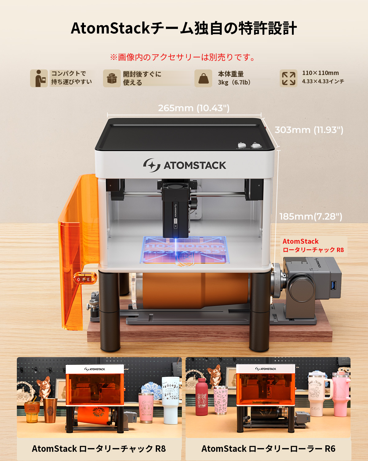 AtomStack P1 卓上レーザー彫刻機|5W ダイオードレーザー|1.2W IRレーザー アップグレード対応