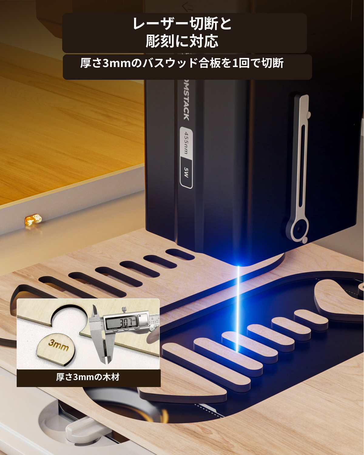 AtomStack P1 卓上レーザー彫刻機|5W ダイオードレーザー|1.2W IRレーザー アップグレード対応