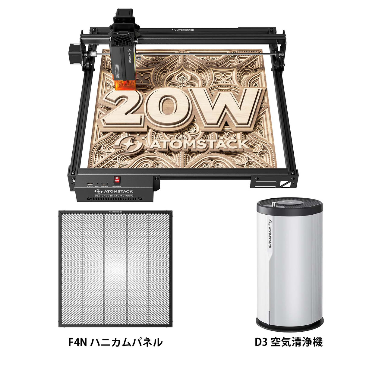 AtomStack A20 Pro V2 20W ダイオードレーザー レーザー彫刻機/加工機