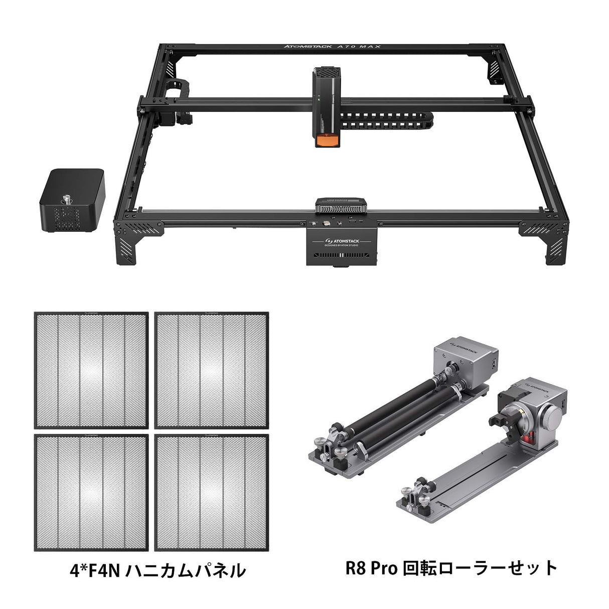 AtomStack A70 Max 70W ダイオードレーザー 業務用レーザー加工機/レーザーカッター