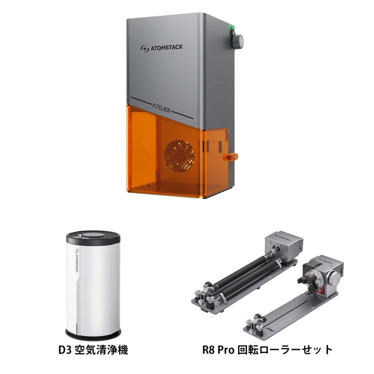 AtomStack Atelier 12W ダイオードレーザー 卓上レーザー彫刻機