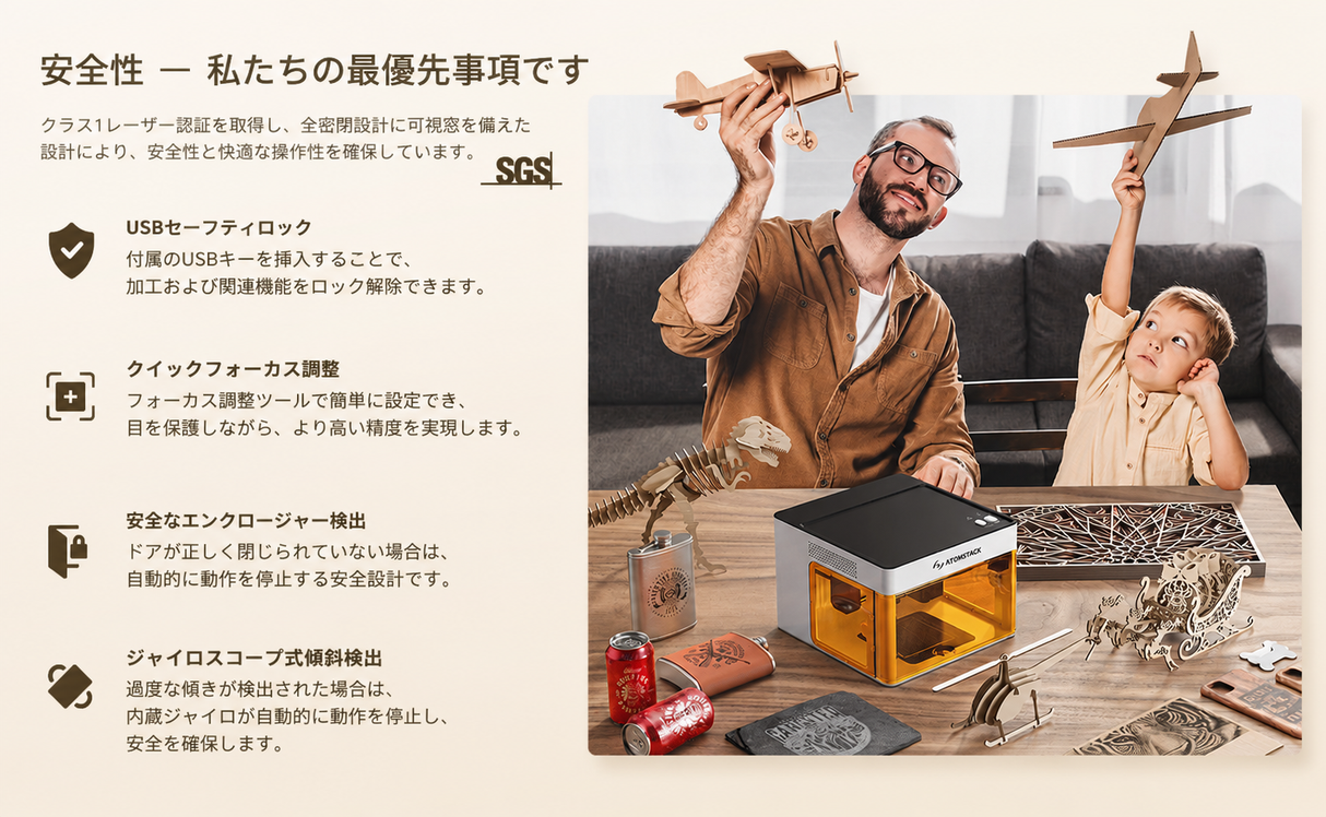 AtomStack P1 レーザー彫刻機