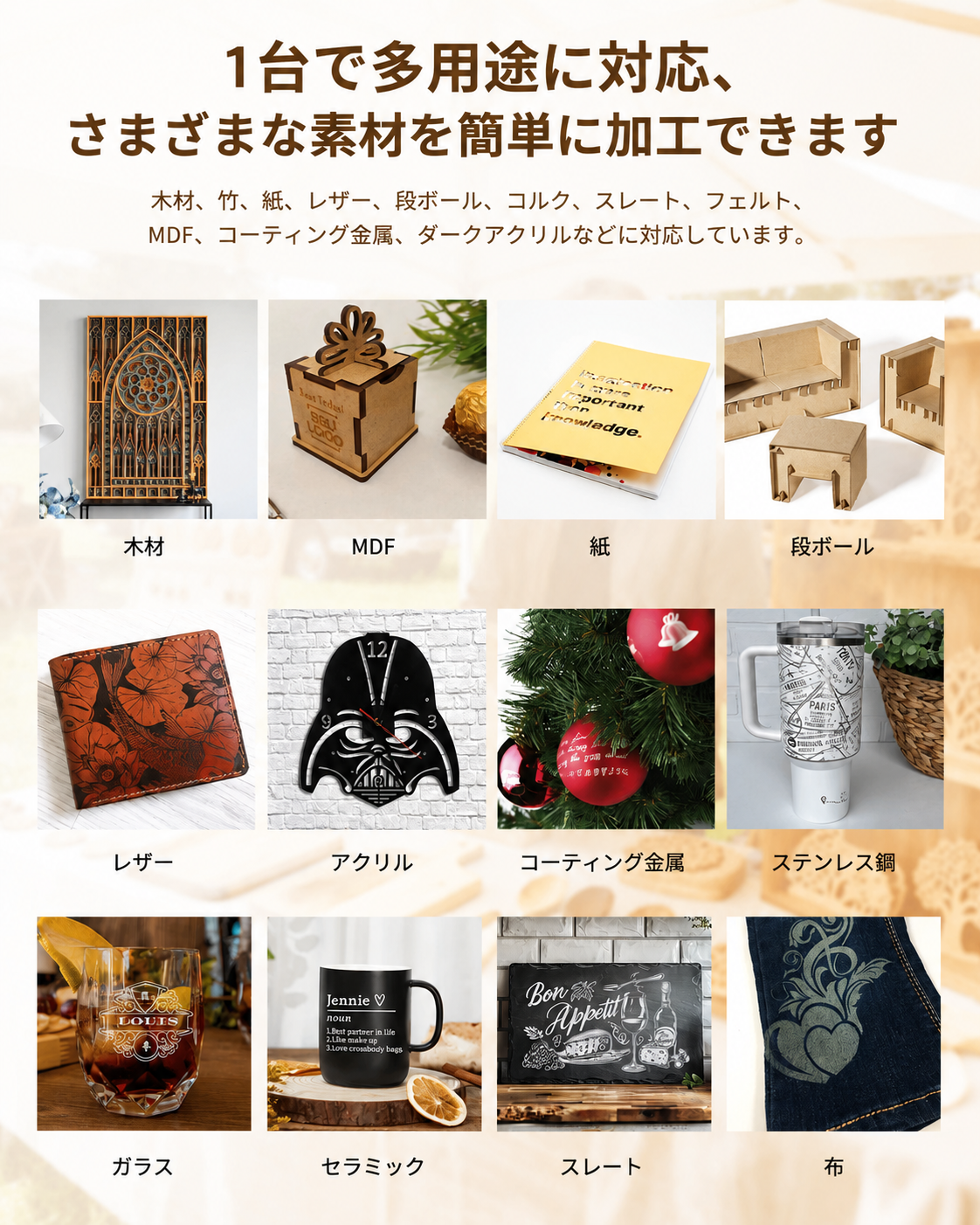 AtomStack Atelier AI搭載・カメラ内蔵ダイオードレーザー彫刻機