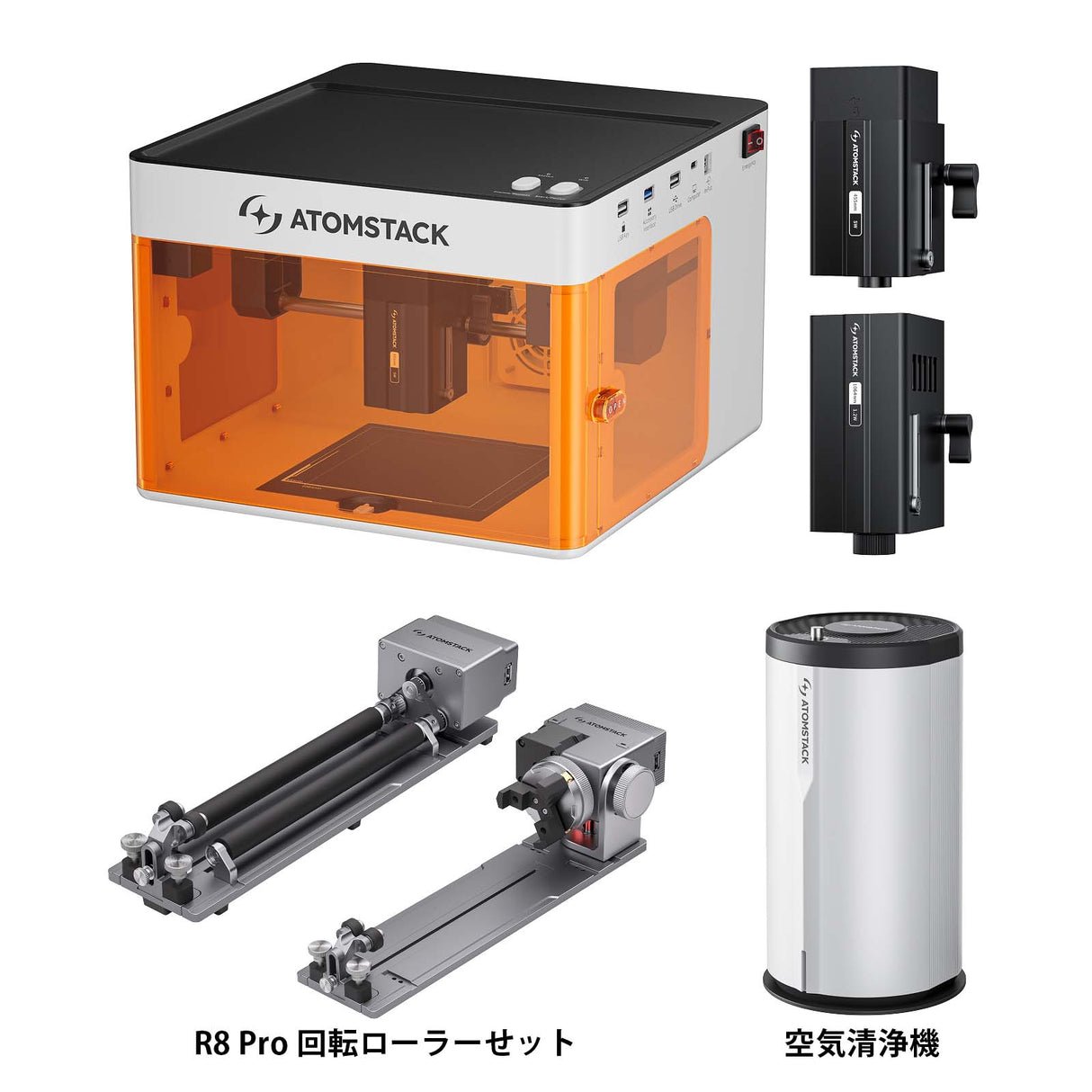 AtomStack P1 卓上レーザー彫刻機|5W ダイオードレーザー|1.2W IRレーザー アップグレード対応
