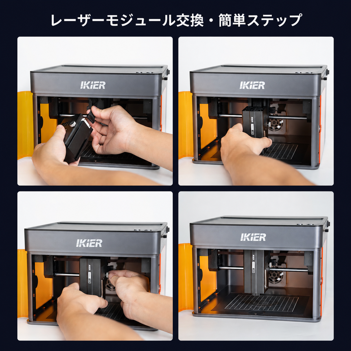iKier Flex 7W/12W ポータブルダイオードレーザー彫刻機|1.2W IRモデル選択可能