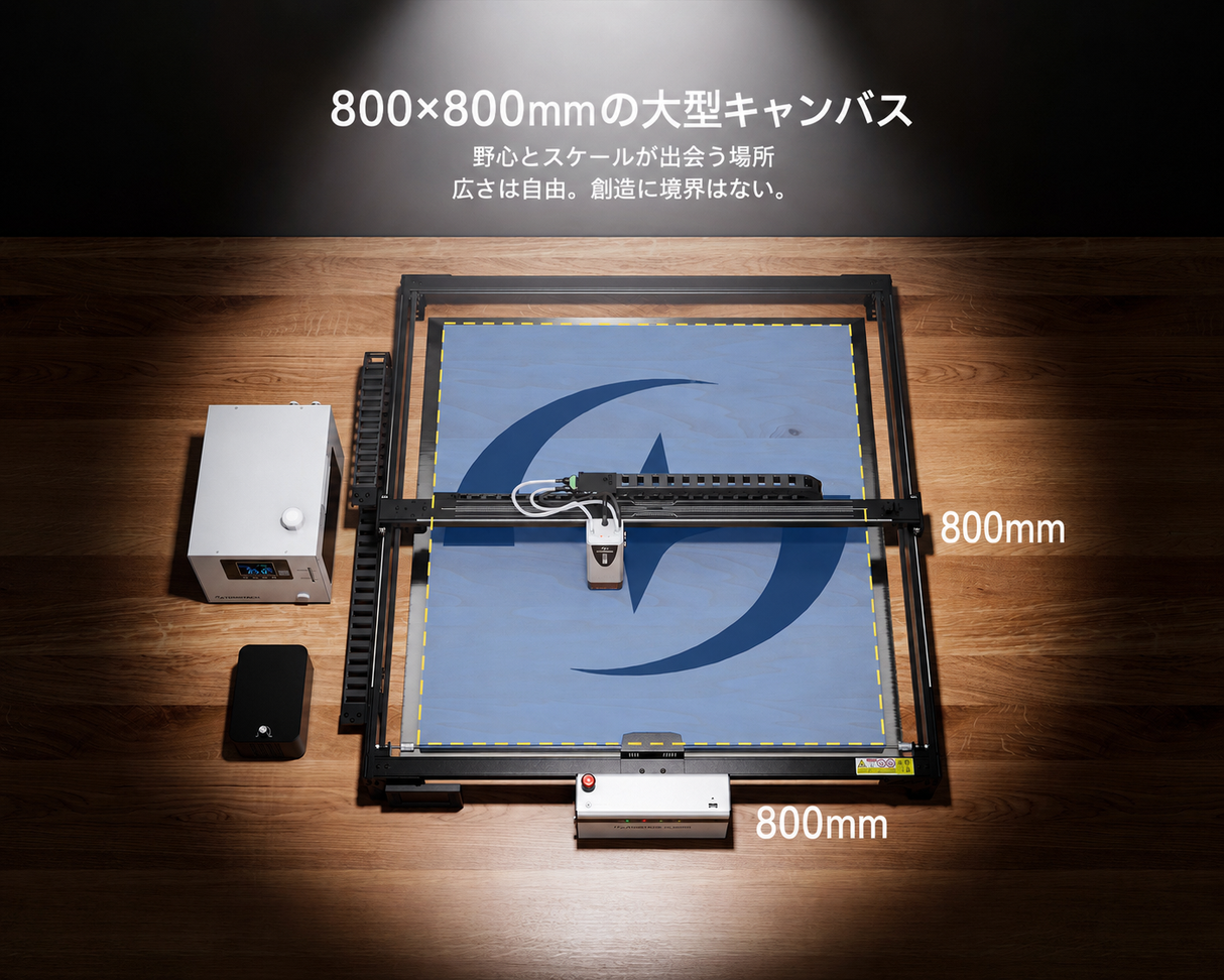 AtomStack Glacier 120W 水冷式ダイオードレーザー彫刻機