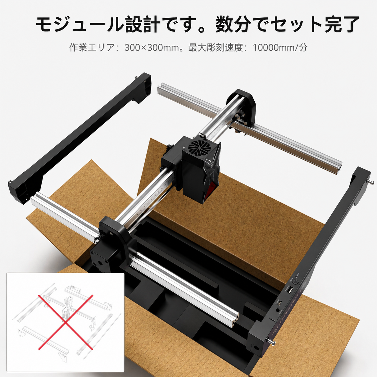 AtomStack Swift レーザー彫刻機