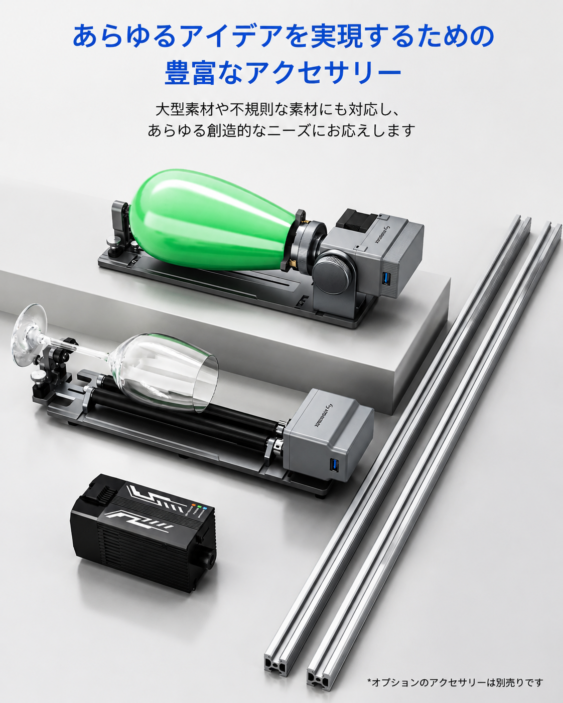 AtomStack Swift レーザー彫刻機