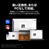 iKier Flex Pro 7W｜密閉型レーザー彫刻機