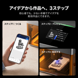 iKier Flex Pro 7W｜密閉型レーザー彫刻機