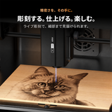 iKier Flex Pro 7W｜密閉型レーザー彫刻機