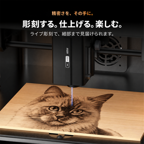 iKier Flex Pro 7W｜密閉型レーザー彫刻機
