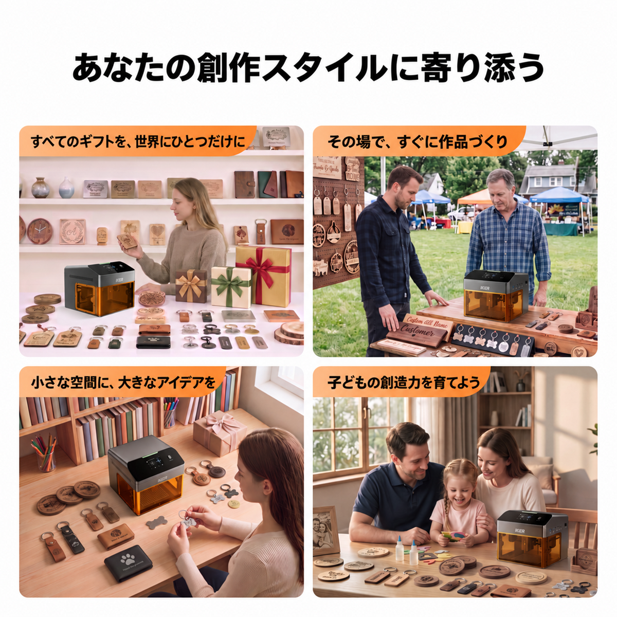 iKier Flex Pro 7W｜密閉型レーザー彫刻機