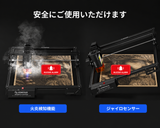 AtomStack A20 Pro V2 レーザー彫刻機