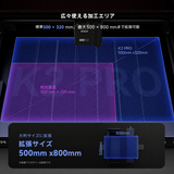 iKier K2 Pro 55W 密閉型レーザー彫刻機｜自動フォーカス・500×320mm