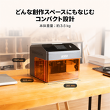 iKier Flex Pro 7W｜密閉型レーザー彫刻機