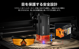 AtomStack A20 Pro V2 レーザー彫刻機