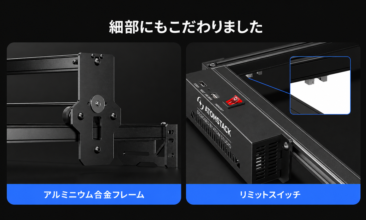 AtomStack A20 Pro V2 レーザー彫刻機