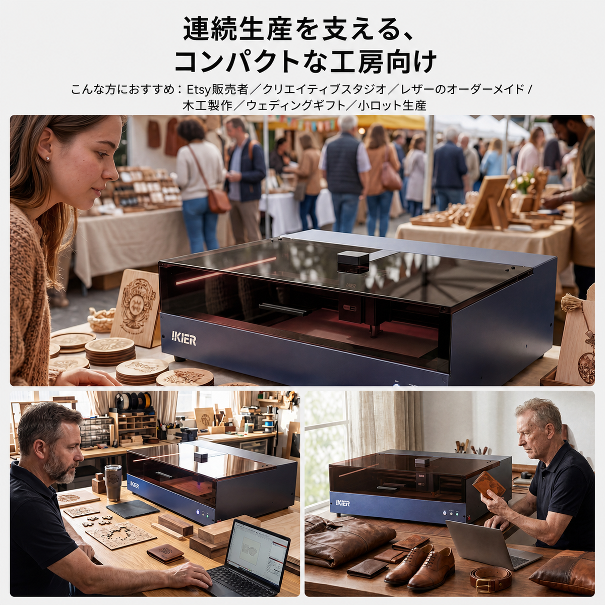 iKier K2 Pro 55W 密閉型レーザー彫刻機｜自動フォーカス・500×320mm