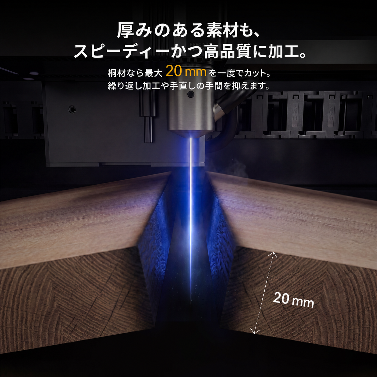 iKier K2 Pro 55W 密閉型レーザー彫刻機｜自動フォーカス・500×320mm