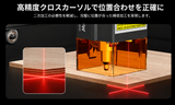 AtomStack A20 Pro V2 レーザー彫刻機