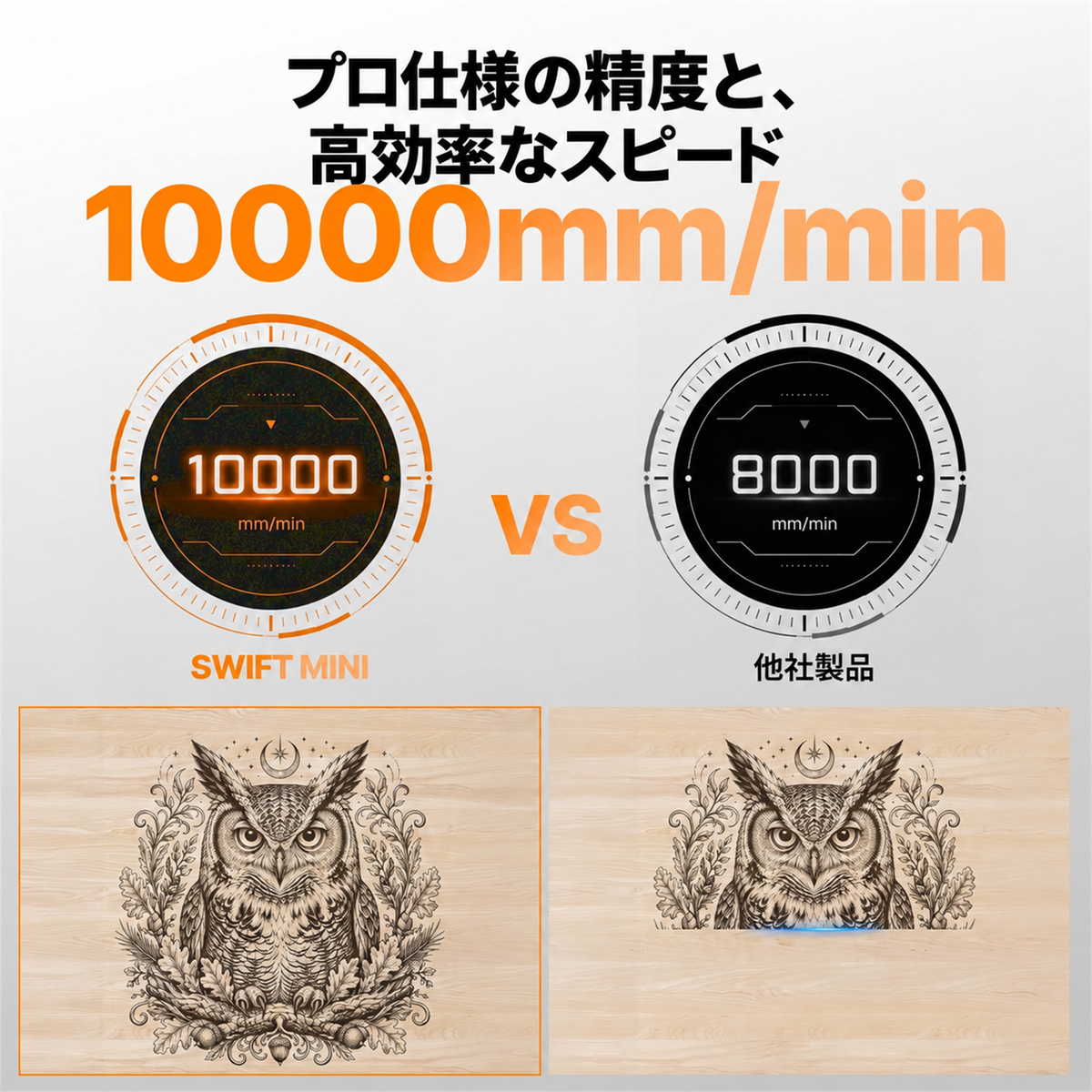 AtomStack Swift Mini ダイオードレーザー｜初心者向け小型レーザー彫刻機