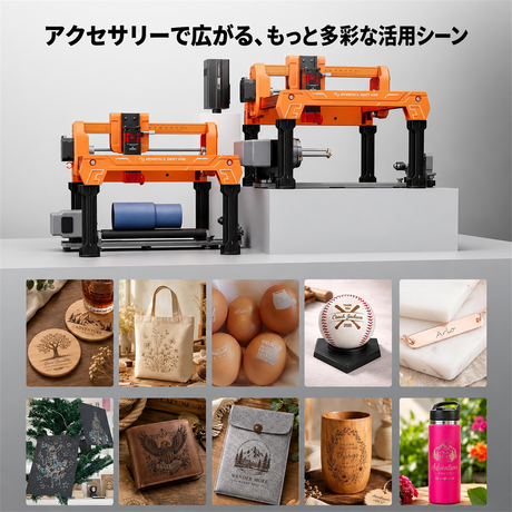 AtomStack Swift Mini ダイオードレーザー｜初心者向け小型レーザー彫刻機