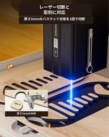 AtomStack P1 卓上レーザー彫刻機｜5W ダイオードレーザー｜1.2W IRレーザー アップグレード対応