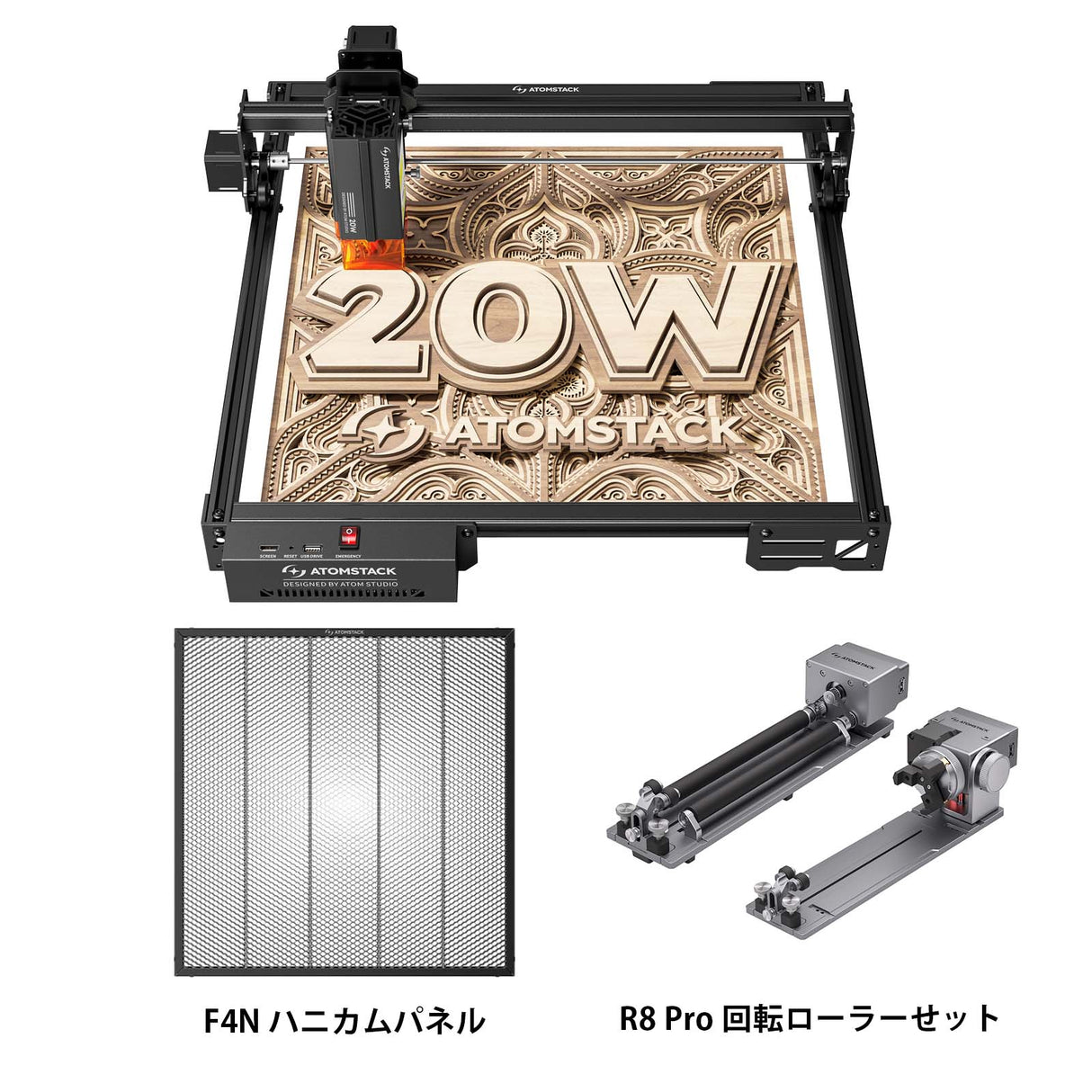 AtomStack A20 Pro V2 20W ダイオードレーザー レーザー彫刻機/加工機