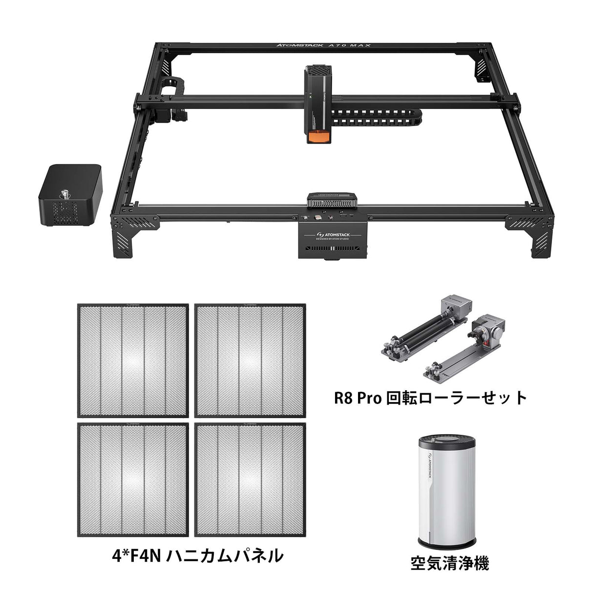 AtomStack A70 Max 70W ダイオードレーザー 業務用レーザー加工機/レーザーカッター