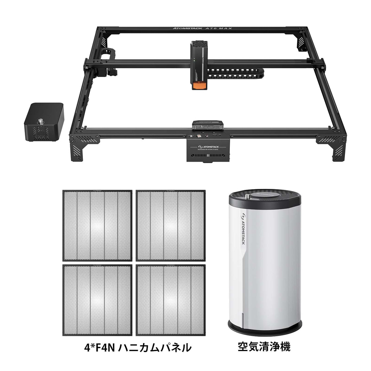 AtomStack A70 Max 70W ダイオードレーザー 業務用レーザー加工機/レーザーカッター