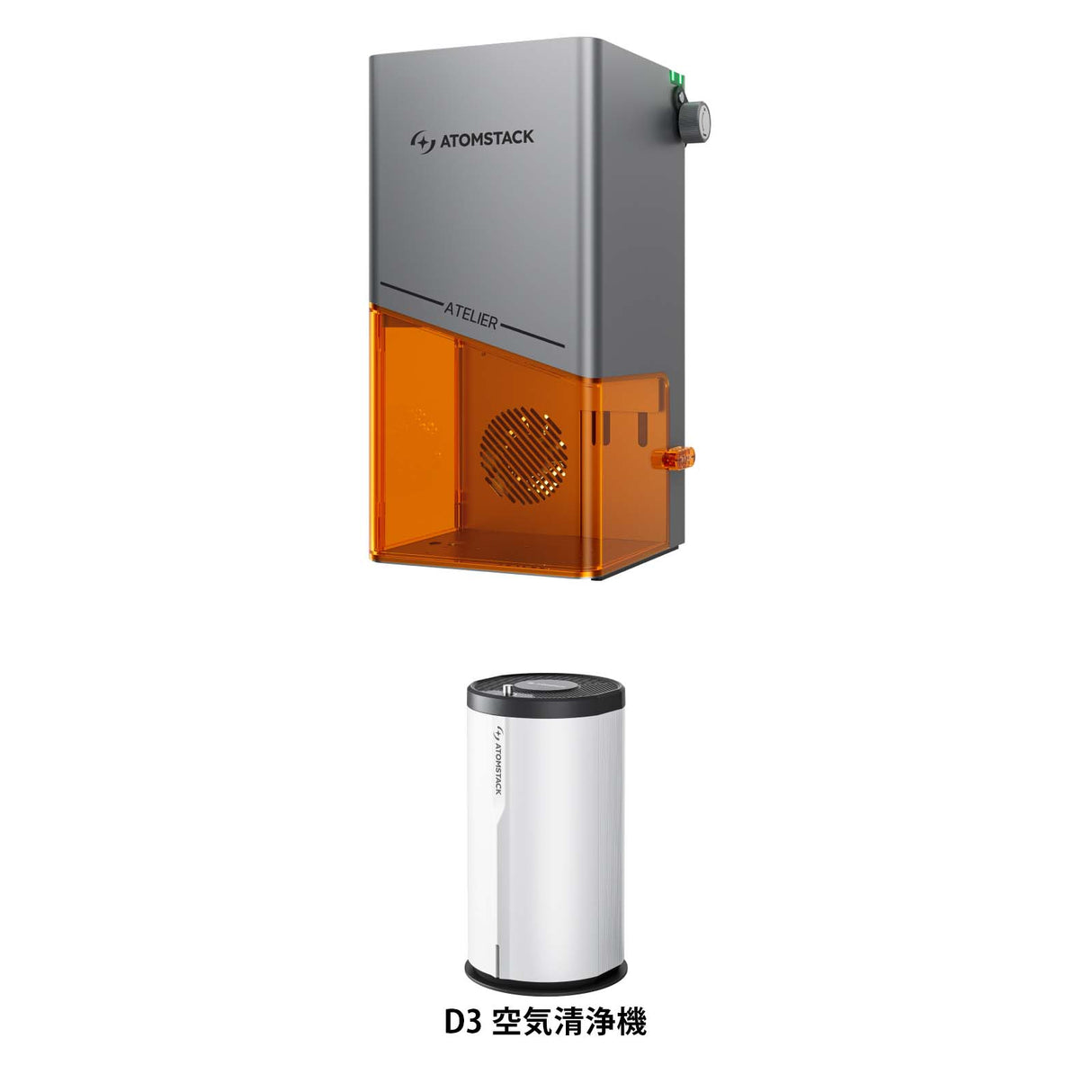 AtomStack Atelier 12W ダイオードレーザー 卓上レーザー彫刻機