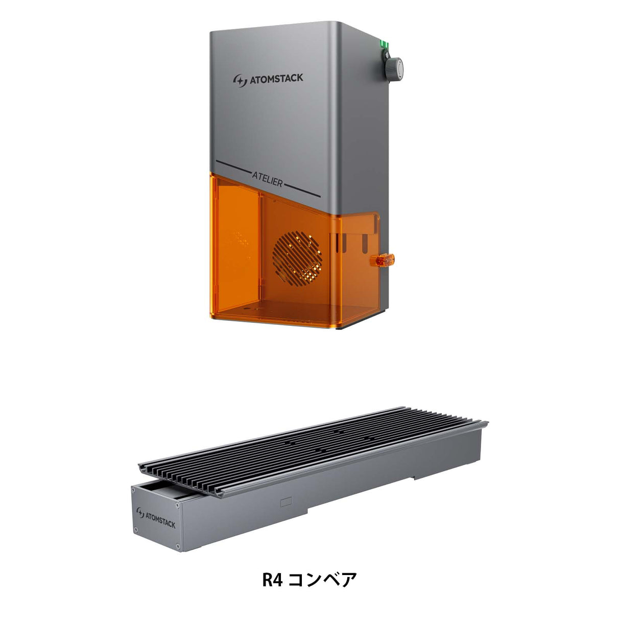 AtomStack Atelier 12W ダイオードレーザー 卓上レーザー彫刻機