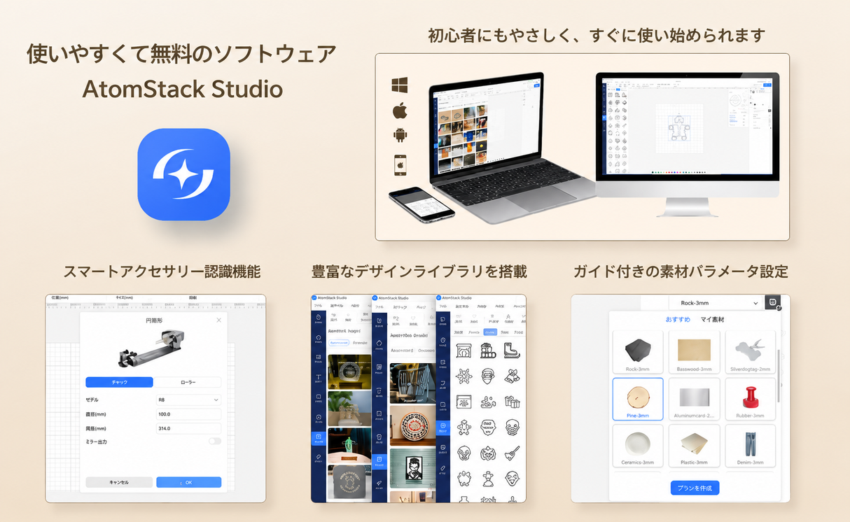 AtomStack P1 レーザー彫刻機