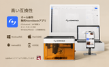 AtomStack P1 レーザー彫刻機