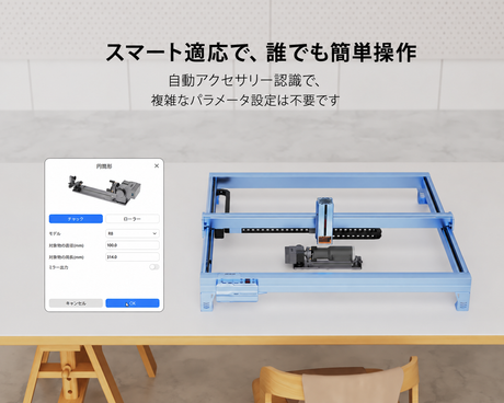 iKier K70 Max 70W 高出力ダイオードレーザー加工機