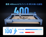 iKier K70 Max 70W 高出力ダイオードレーザー加工機