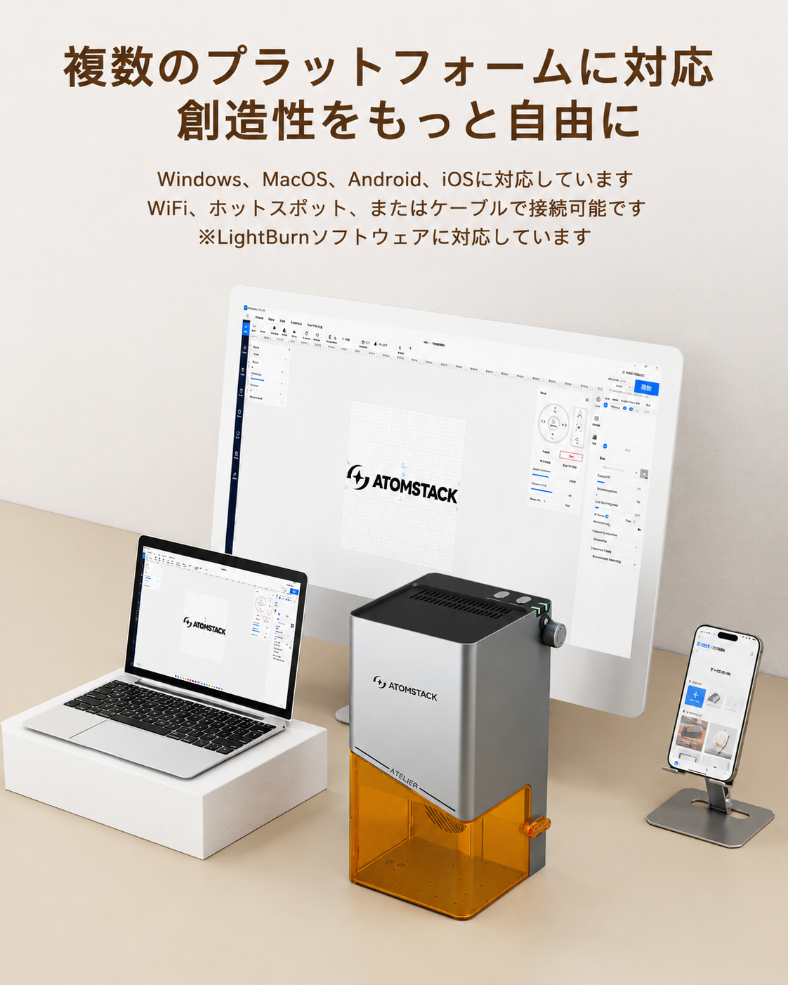 AtomStack Atelier AI搭載・カメラ内蔵ダイオードレーザー彫刻機