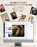 AtomStack Atelier AI搭載・カメラ内蔵ダイオードレーザー彫刻機