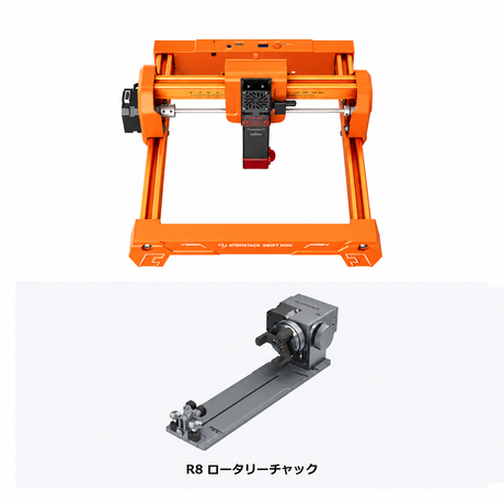 AtomStack Swift Mini ダイオードレーザー｜初心者向け小型レーザー彫刻機