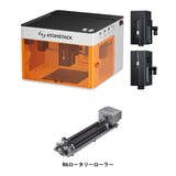 AtomStack P1 卓上レーザー彫刻機｜5W ダイオードレーザー｜1.2W IRレーザー アップグレード対応