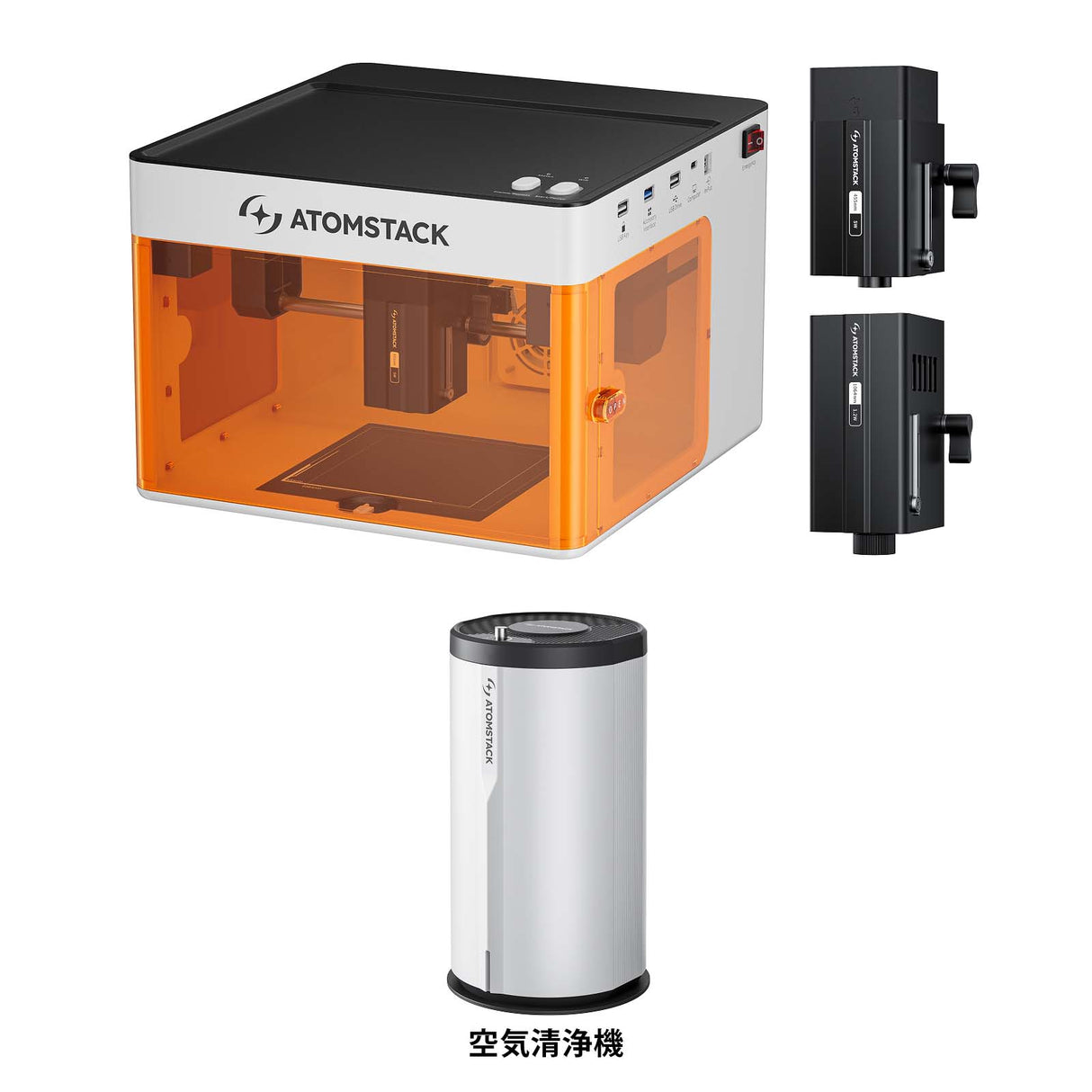 AtomStack P1 卓上レーザー彫刻機｜5W ダイオードレーザー｜1.2W IRレーザー アップグレード対応