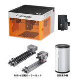 AtomStack P1 卓上レーザー彫刻機｜5W ダイオードレーザー｜1.2W IRレーザー アップグレード対応