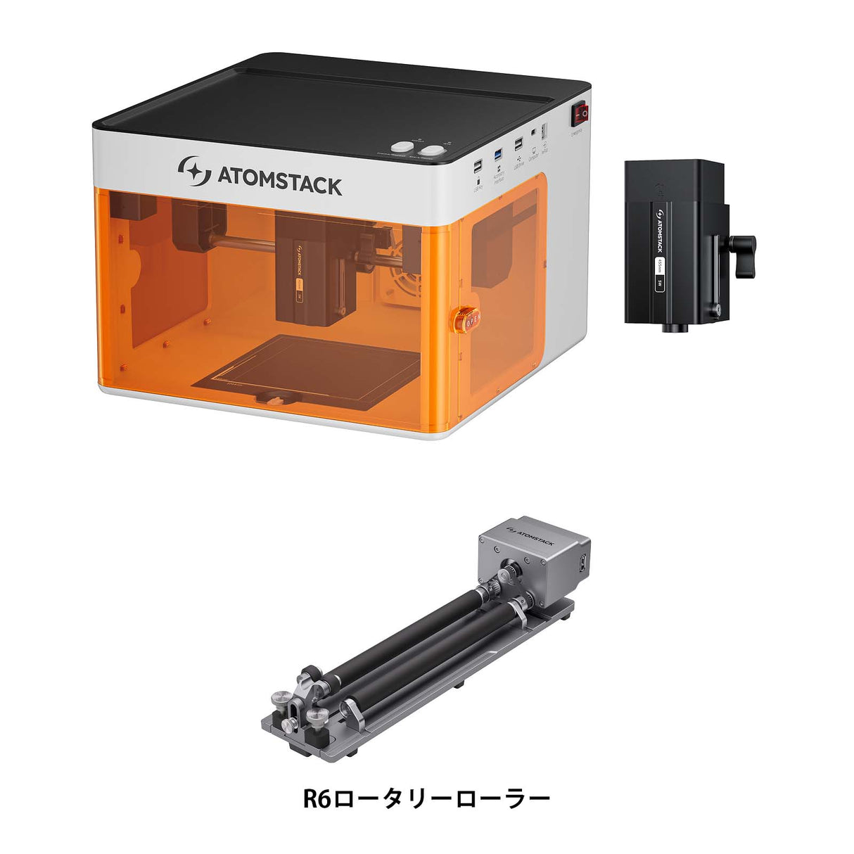 AtomStack P1 卓上レーザー彫刻機｜5W ダイオードレーザー｜1.2W IRレーザー アップグレード対応