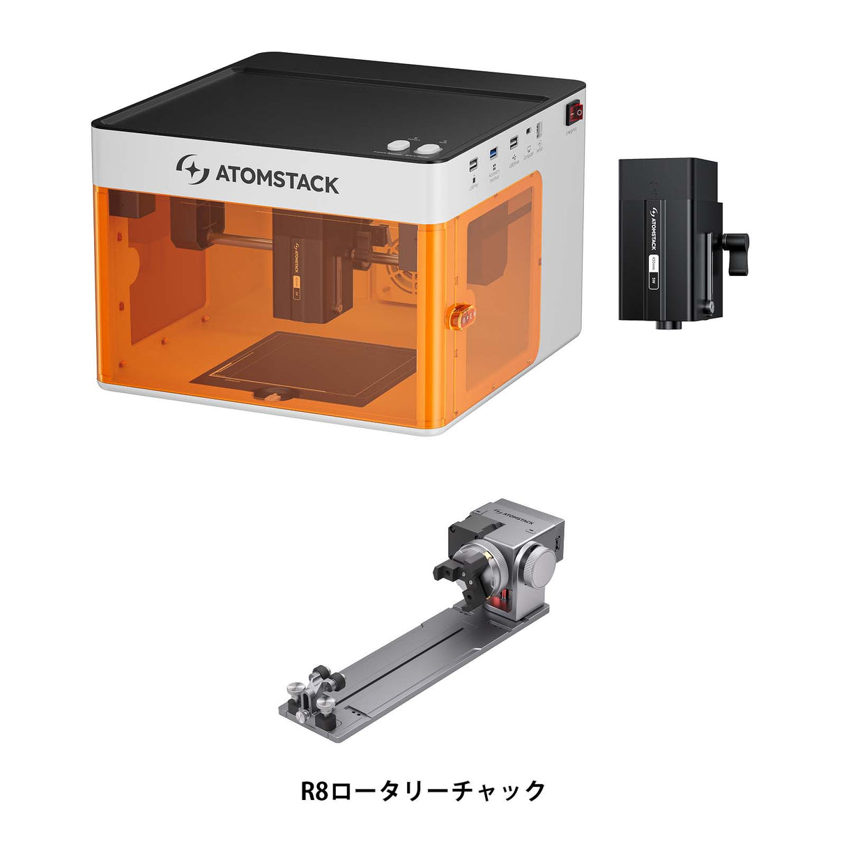 AtomStack P1 卓上レーザー彫刻機｜5W ダイオードレーザー｜1.2W IRレーザー アップグレード対応