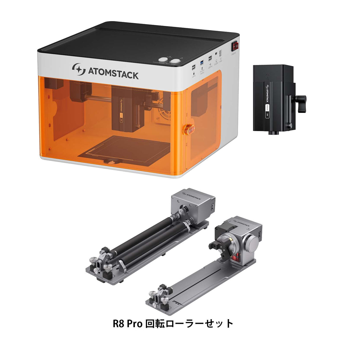 AtomStack P1 卓上レーザー彫刻機｜5W ダイオードレーザー｜1.2W IRレーザー アップグレード対応